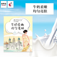 怎么样,泉面,泉面