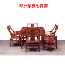 黄花梨木餐桌价格报价行情 京东