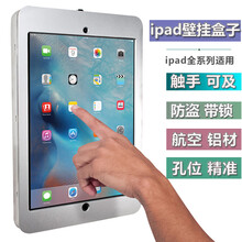Ipad挂墙新款 Ipad挂墙21年新款 京东