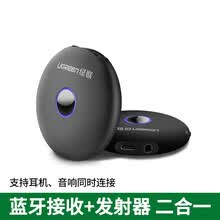 有线转无线耳机价格报价行情 京东