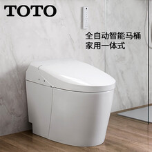 Toto智能马桶价格报价行情 京东 Toto智能马桶价格报价行情 京东