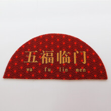 五福门品牌及商品 京东