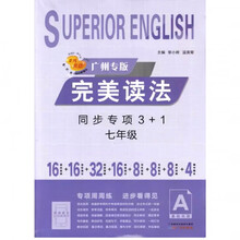 非凡英语价格报价行情 京东
