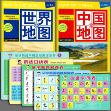 汉字部首表新款 汉字部首表21年新款 京东 汉字部首表新款 汉字部首表21年新款 京东