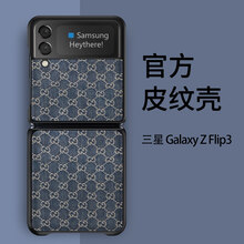Gucci保护套排行 京东