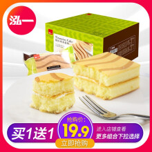 泓一食品