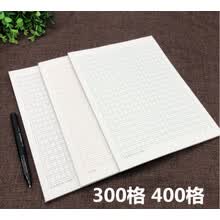 8开作文纸型号规格 京东