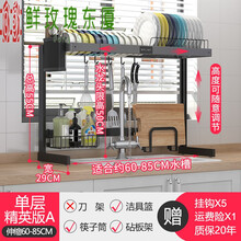 厨房水槽置物架新款 厨房水槽置物架21年新款 京东