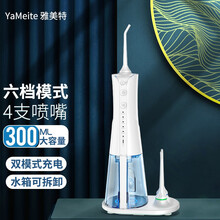 水牙线哪里买新款 水牙线哪里买2021年新款 京东