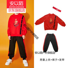 啦啦队服价格报价行情 京东