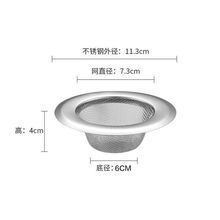 厨房水槽漏斗型号规格 京东