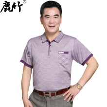 鹿竹 短袖 男士T恤 7701花紫 