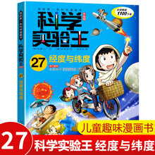 漫画趣味数学书品牌及商品 京东 漫画趣味数学书品牌及商品 京东