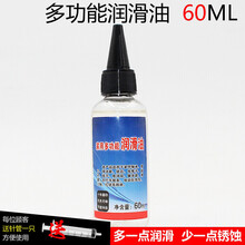 滑道润滑新款 滑道润滑2021年新款 京东