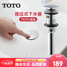 Toto 落水新款 Toto 落水21年新款 京东 Toto 落水新款 Toto 落水21年新款 京东