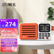 博朗听书机价格报价行情 京东