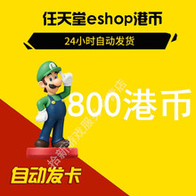 3ds点卡价格报价行情 京东