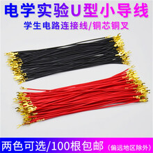 导线开关新款 导线开关2021年新款 京东