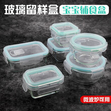 耐热玻璃容器价格报价行情 京东