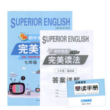 非凡英语价格报价行情 京东