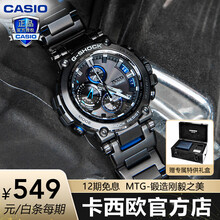 卡西欧mtg价格报价行情 京东