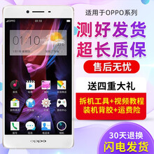 Oppo R7s 配置价格报价行情 京东