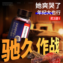 玛卡价格预订订购价格 京东 玛卡价格预订订购价格 京东