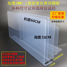 塑料挡水板价格报价行情 京东 塑料挡水板价格报价行情 京东