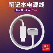 mac air 充电器价格报价行情- 京东