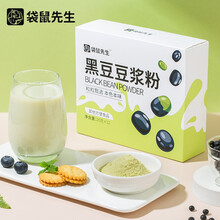 自营豆浆新款 自营豆浆21年新款 京东 自营豆浆新款 自营豆浆21年新款 京东