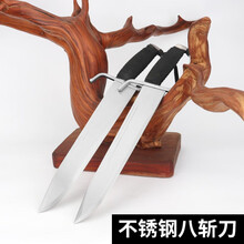 咏春短刀价格报价行情 京东