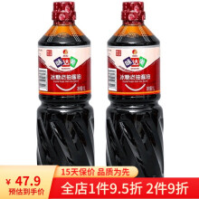 冰糖老抽酱油品牌及商品 京东