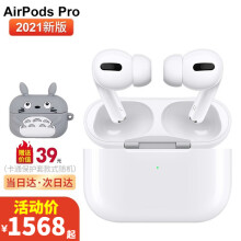 苹果airpods价格报价行情- 京东