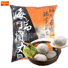 新竹海瑞贡丸花价格报价行情 京东