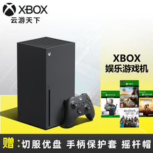 Xbox双人游戏价格报价行情 京东