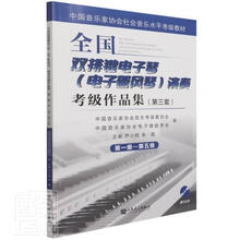 电子琴五级新款 电子琴五级21年新款 京东