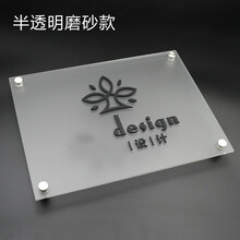 公司办公室门牌定制做亚克力创意标识牌形象招牌企业标志挂牌牌匾 半