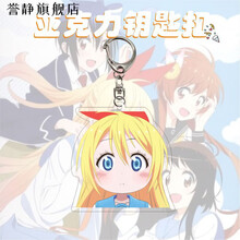 桐崎千棘新款 桐崎千棘21年新款 京东