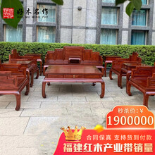 黄花梨木家具价格报价行情 京东