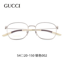 新款gucci眼镜新款 新款gucci眼镜21年新款 京东
