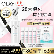 Lp护肤品型号规格 京东 Lp护肤品型号规格 京东