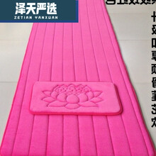 拜垫拜跪垫新款 拜垫拜跪垫21年新款 京东