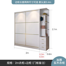 和室の屋衣柜新款 和室の屋衣柜21年新款 京东