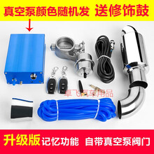 回压鼓通用排气管品牌及商品 京东