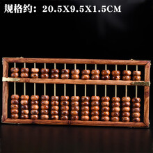 黄花梨算盘价格报价行情 京东