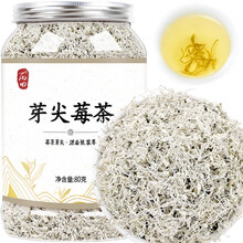 花枝山莓茶品牌及商品 京东 花枝山莓茶品牌及商品 京东