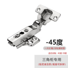 270度铰链价格报价行情 京东