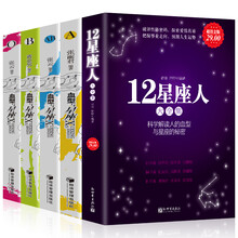 命运与性格 京东 命运与性格 京东