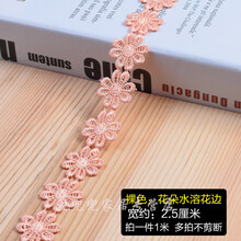 透明花边新款 透明花边21年新款 京东