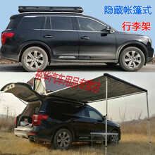 车顶帐价格报价行情 京东